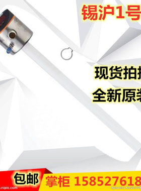 易福门温度检测液位传感器LT3023   LT8022 LT8023 LT3023 TA2812