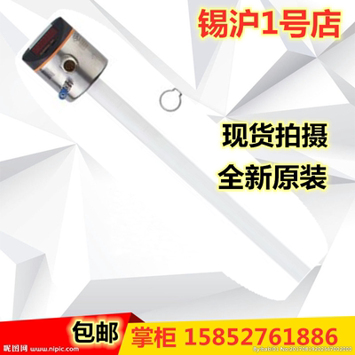 易福门德国温度液位传感器现货