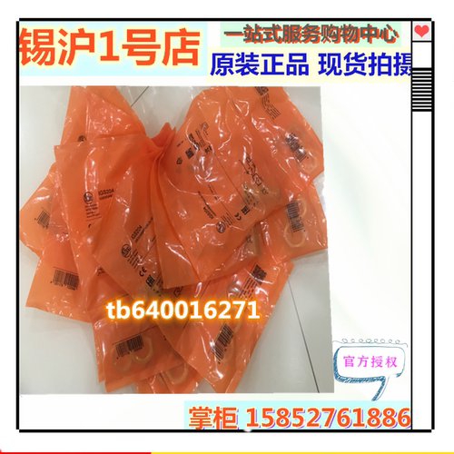 原装易福门易福门磁敏传感器