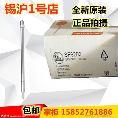 易福门SF6200 SFG10ABB/US-100 现货