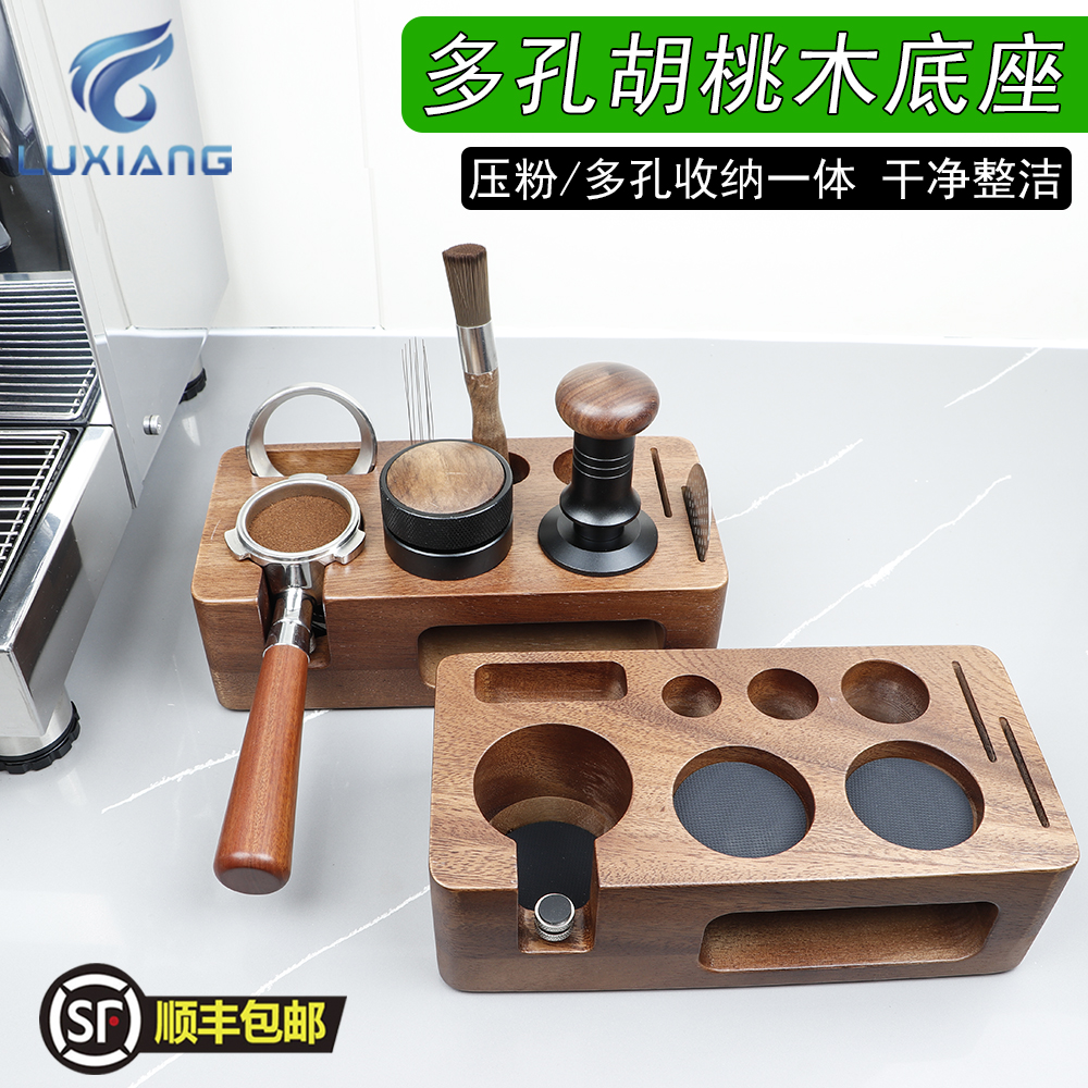 胡桃木多孔收纳压粉收纳实木底座