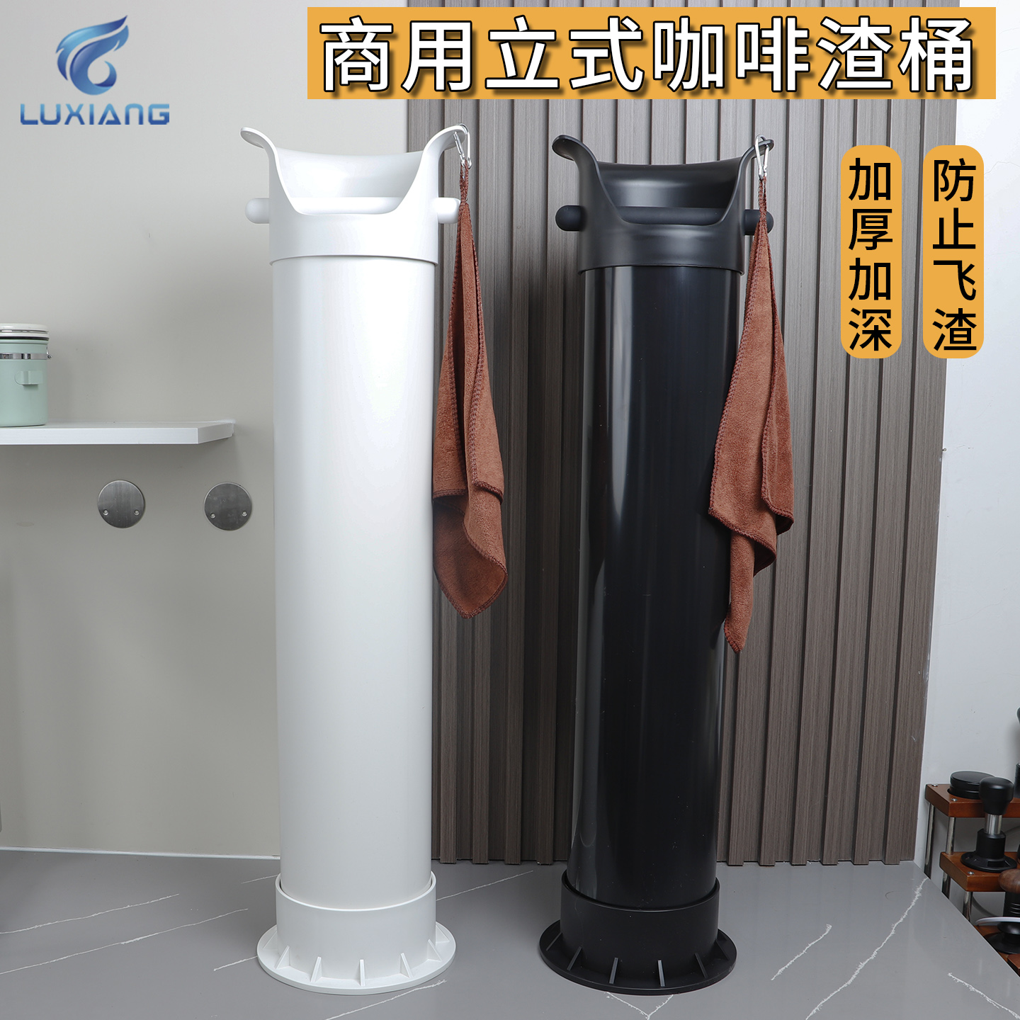 商用大容量粉高渣桶筒咖啡机废渣盒立式长筒形粉渣盒吧台敲渣盒黑