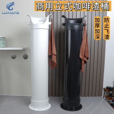 商用大容量粉高渣桶筒咖啡机废渣盒立式长筒形粉渣盒吧台敲渣盒黑