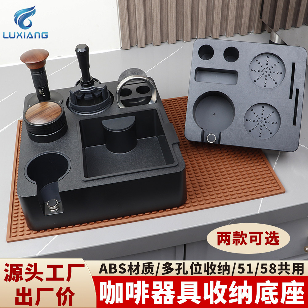 ABS多功能咖啡压粉座布粉器收纳底座粉锤收纳多功能手柄置物底座