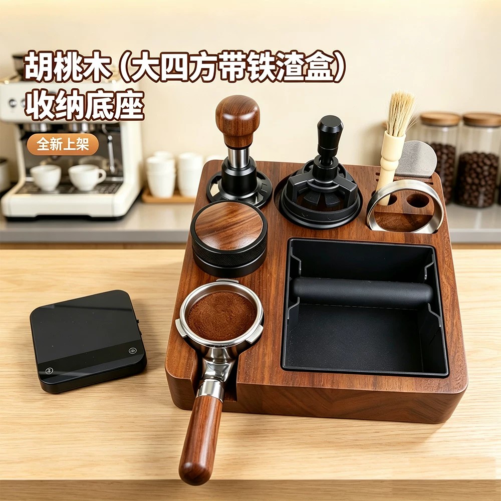 收纳底座布粉器咖啡工具置物架图片