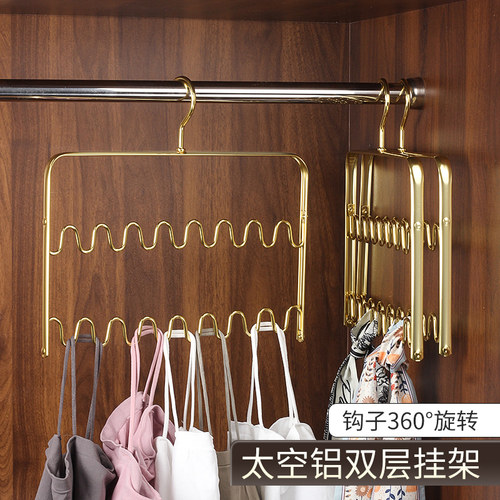 铝合金吊带晾衣架双层波浪防滑多功能挂架家用无痕内衣吊带挂钩