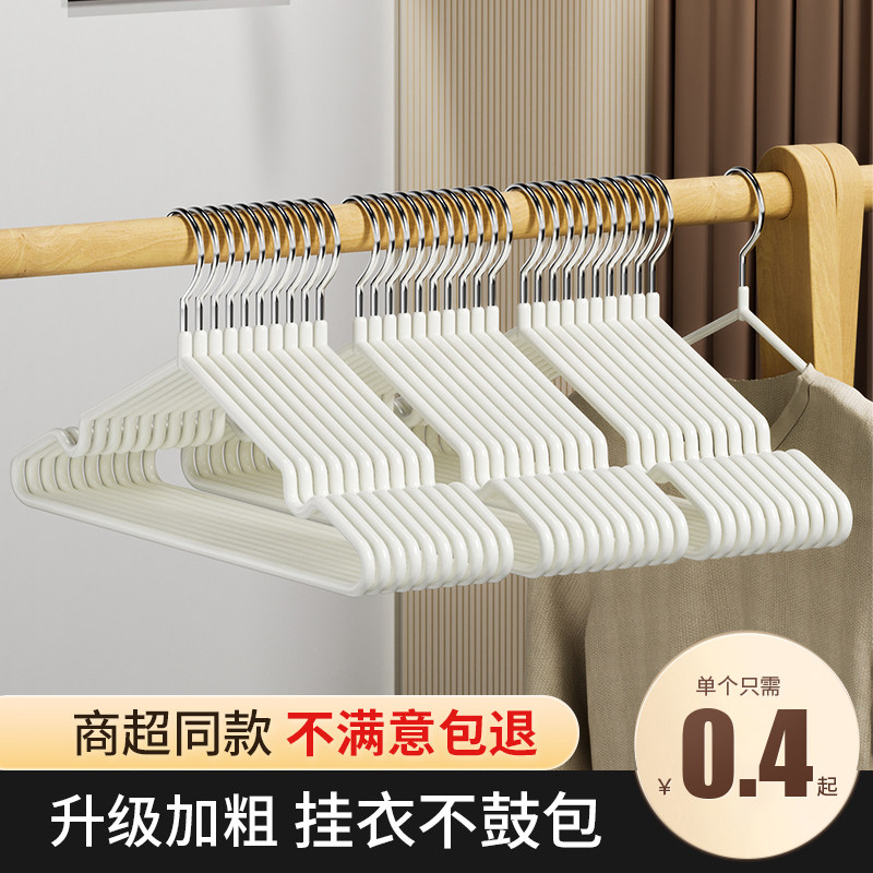 衣架家用挂衣防滑无痕不起包防肩角护衣晾衣架衣挂衣撑凉衣服晒架_虎窝淘