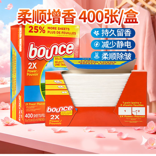 Bounce五合一抗静电柔顺香衣纸