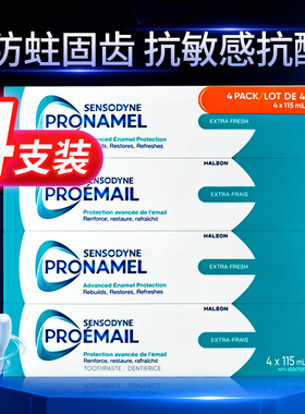 舒适达牙膏Pronamel抗敏感防蛀固齿含氟抗酸牙龈护理口腔清新口气