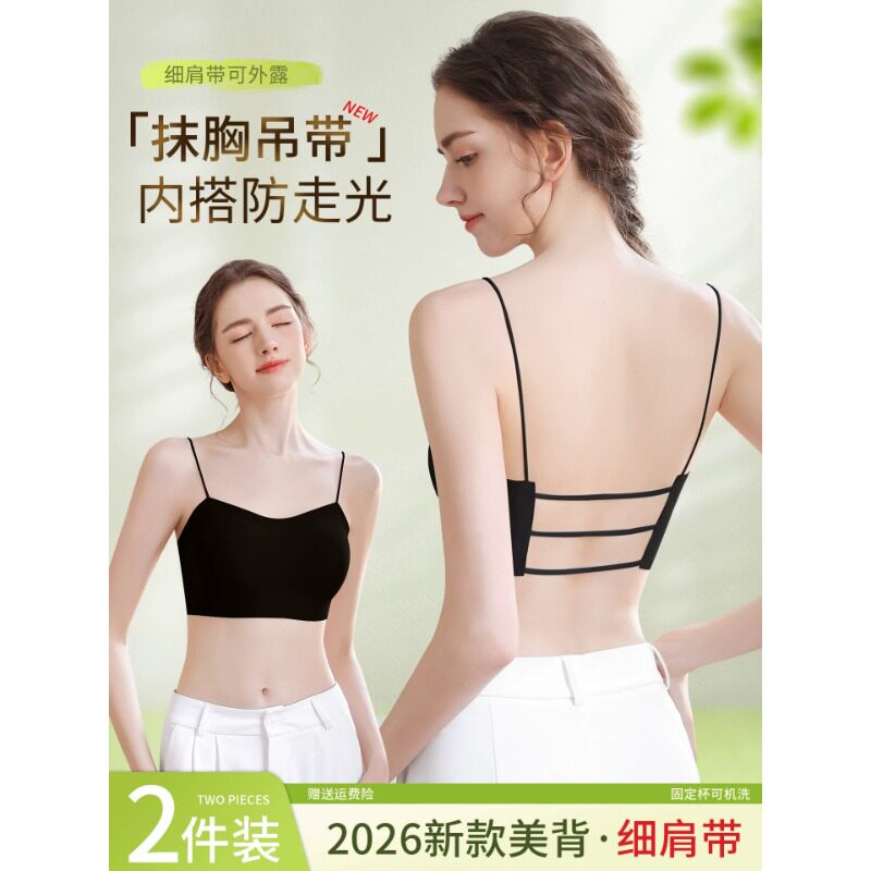 奈伊奢夏季薄款防走光美背文胸