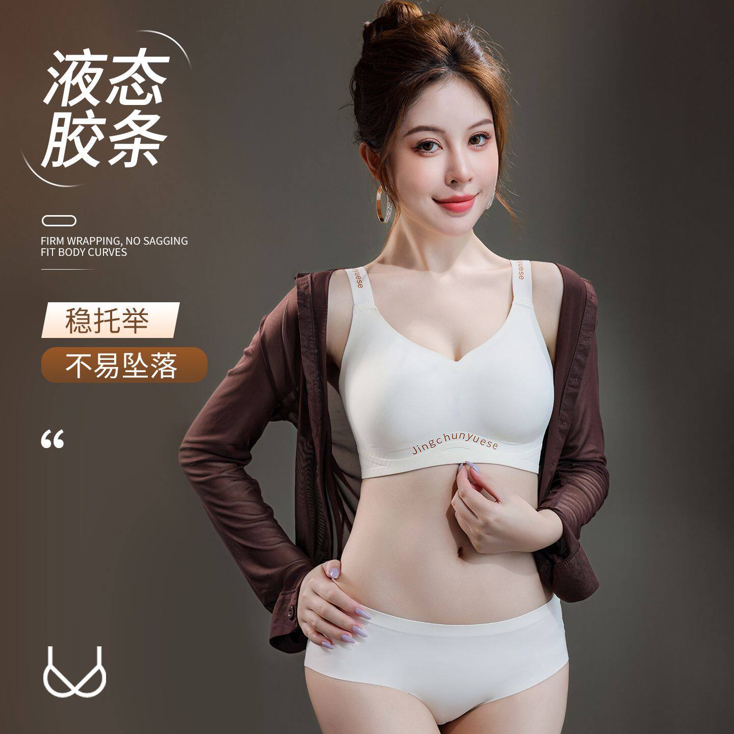 无痕大码显小无钢圈全罩杯文胸