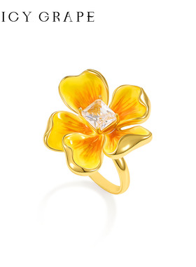 【南法风情】黄色花朵开口戒指女