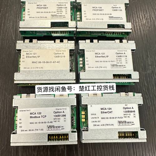 议价变频器通信卡MCA120130B1235130B1135