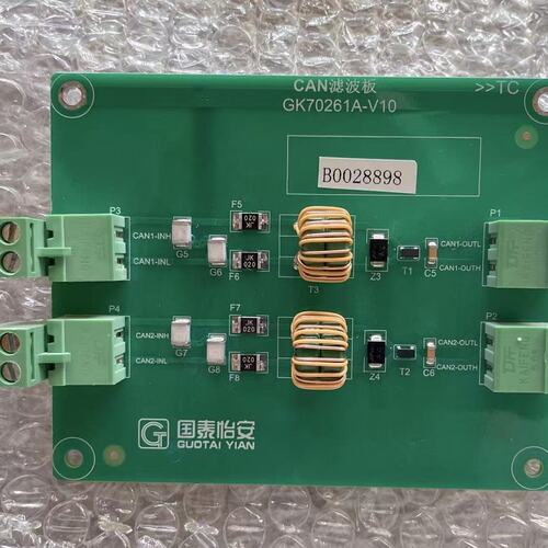 泰怡安火灾报警控制器JB-TGZL-GK702JB-TGZL-GK701JB-TGZL-GK703