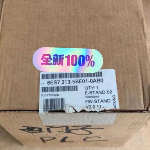 议价PLCCPU313C6ES7313-5BE016ES7313-5BE01313-5BE01