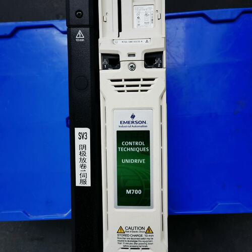 议价EMERSON变频器M700-04400150AM700-04400150AM700