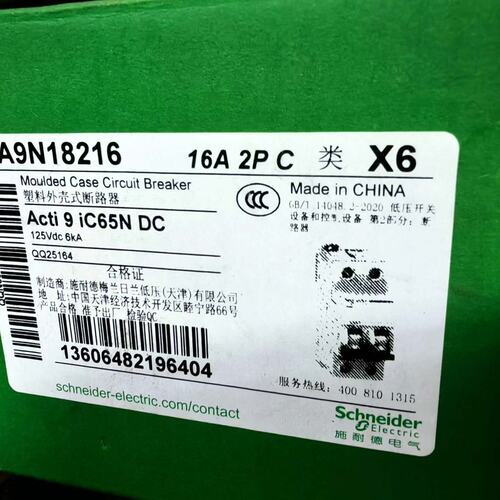 议价直流断路器A9N18216A9N18206A9N18210
