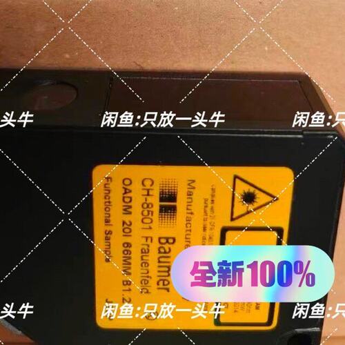 位移传感器OADM 20I 66MM B1.2OADM 20I6460/S14OADM 20I6560/S14