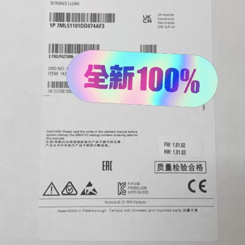 议价超声波液位计LU2407ML5110-1DD07-4A7ML5110-1DD07-4B