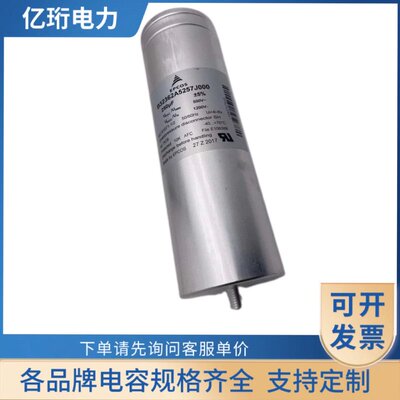 议价EPCOS薄膜电容器B32362A5257J000B32362A4507J000