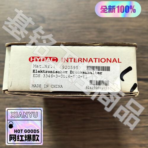 关EDS 3346-3-0016-Y00EDS 3346-3-0010-Y00EDS 3346-3-0025-Y00
