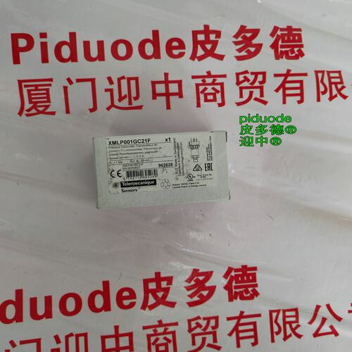 议价特勒压力传感器XMLP001GC21FXMLP010GC21FXMLP016GC21F