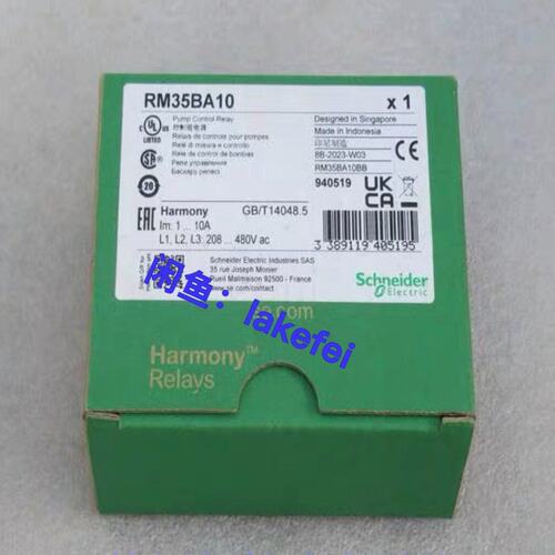 议价控制继电器RM35BA10RM35TF30RM35TG30