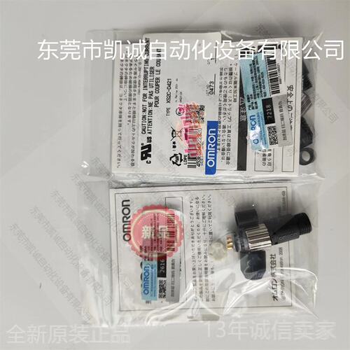 议价连接器XS2C-D421XS2C-D422XS2C-D421-1