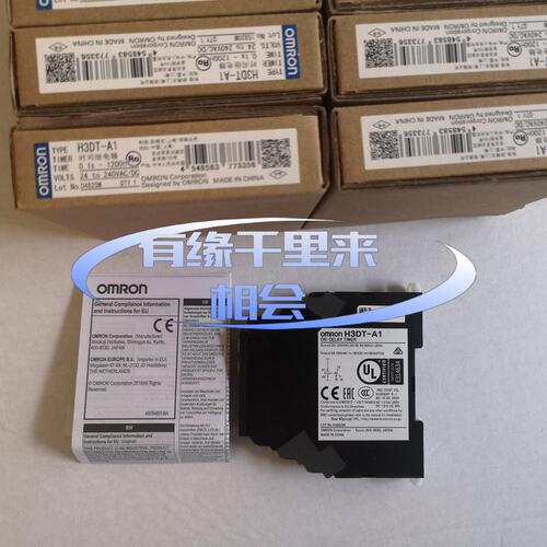 议价时间继电器H3DT-A1H3DT-A2H3DT-H1