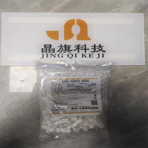 议价欧姆电机绝缘帽OMC-N205HOHMOMC-N210HOMC-N205H