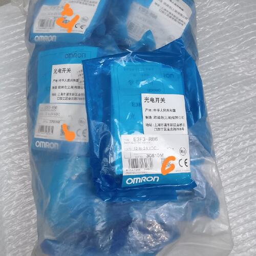 议价光电传感器E3F3-DE3F3DE3F3-D11E3F3-D12E3F3-D13