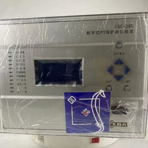 议价北京PT保护测控装置CSC-298CSC-298ACSC-298B