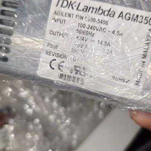 议价安捷伦液相电源0950-5273G1311AG1312A