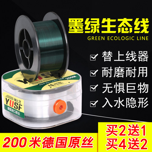 200米鱼线主线子线强拉力