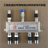 信号分配器分支器2分3分4分5有线电视共享器视频闭路信号增强器扩