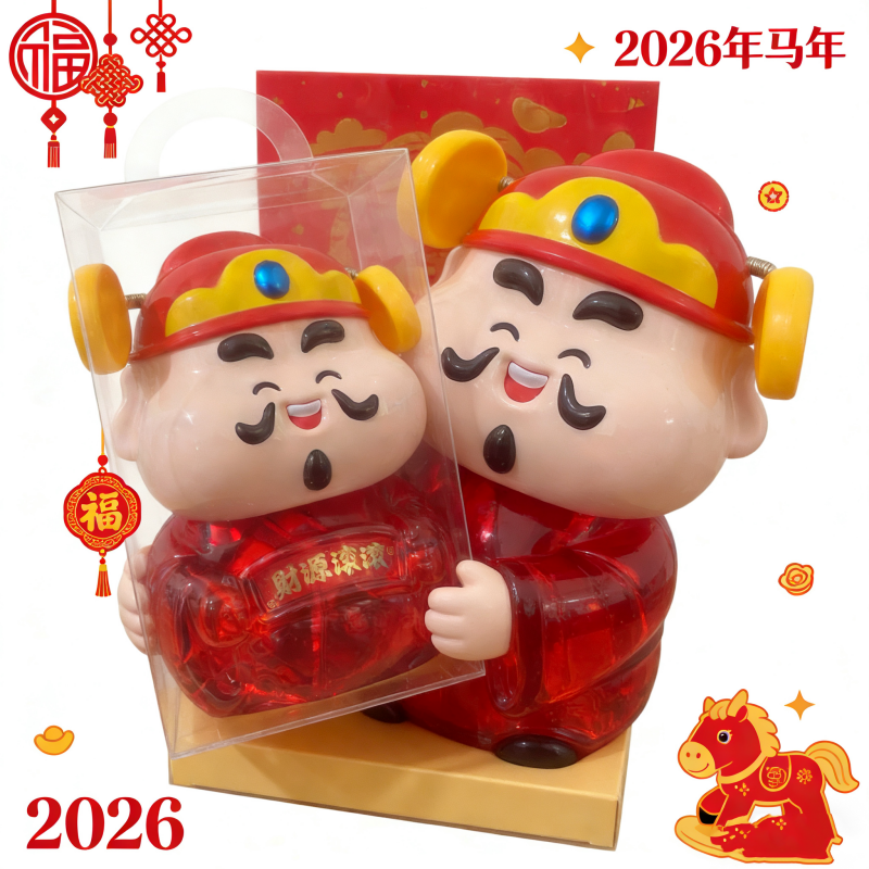 萌小白财神爷送礼牛轧糖果储蓄存钱罐摆件过年手提礼盒款年货送礼