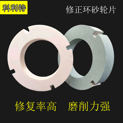 科利特砂轮片磨削力强修复率高