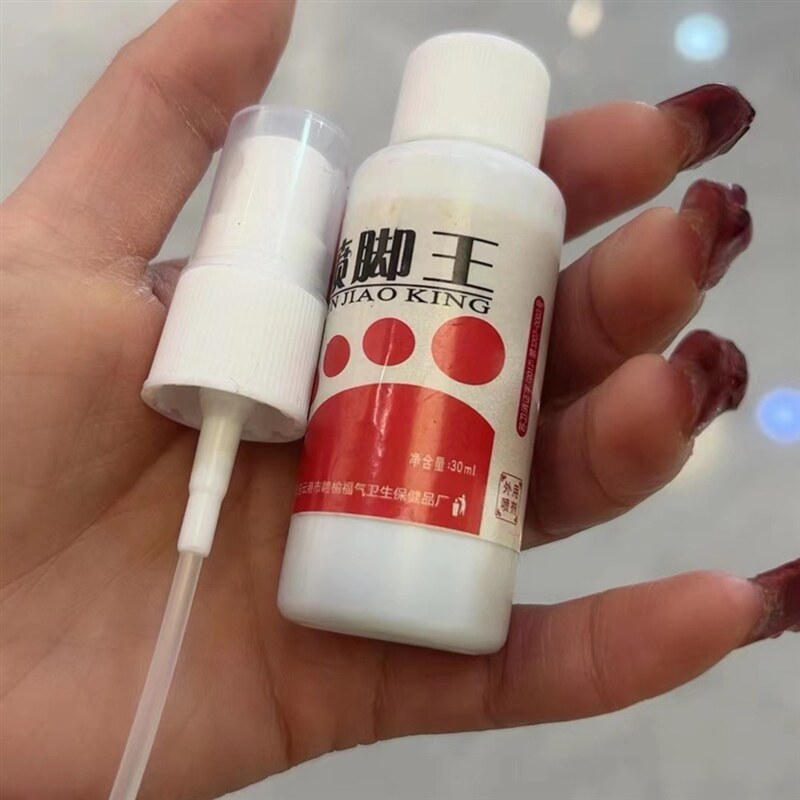 福气足喷脚王止痒除臭足部护理喷雾剂 30ml