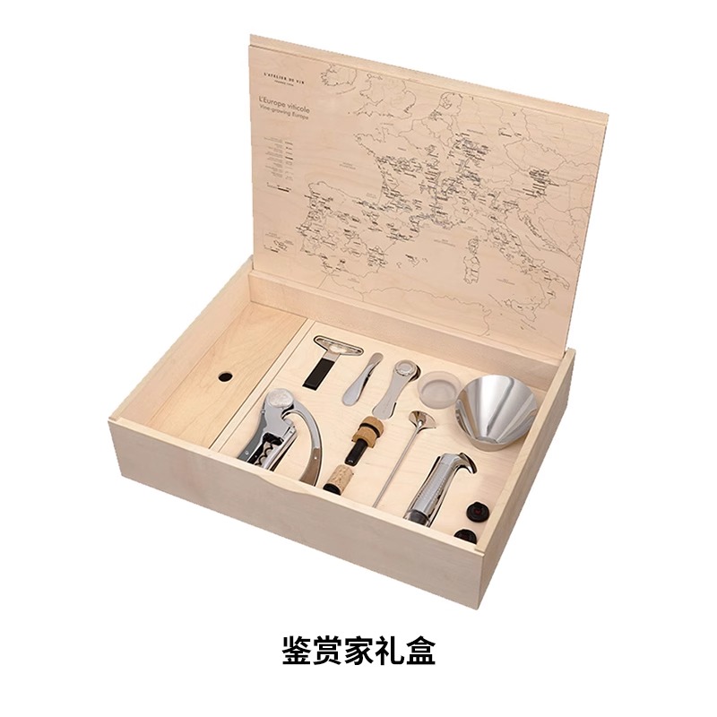 法国L'Atelier du Vin红酒开瓶器老酒刀真空酒塞高档酒具套装礼盒