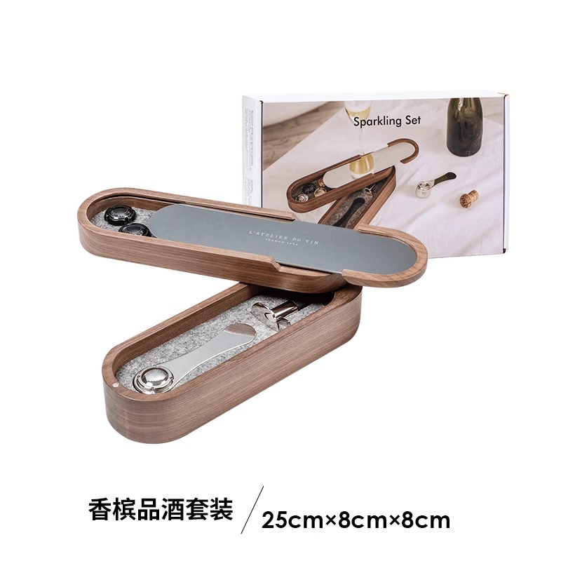 法国L'Atelier du Vin香槟开瓶器起泡酒塞双层胡桃木酒具珍藏套装