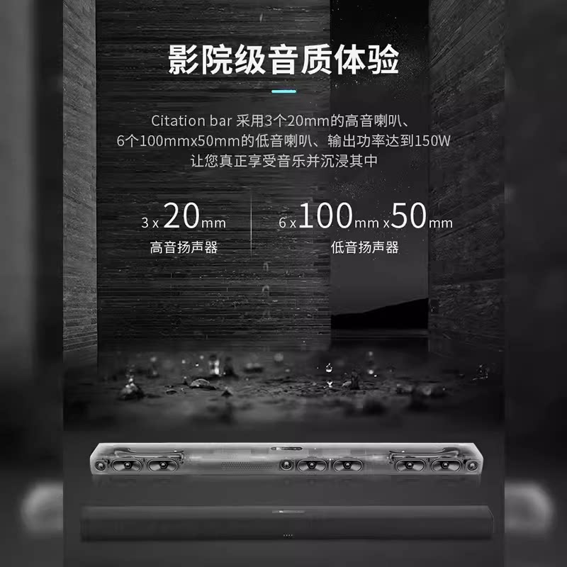 哈曼卡顿Citation5.1家庭影院音箱无线蓝牙回音壁音响音乐魔力