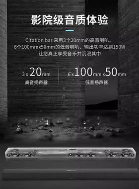 哈曼卡顿Citation5.1家庭影院音箱无线蓝牙回音壁音响音乐魔力