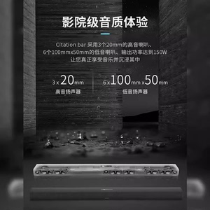 哈曼卡顿Citation5.1家庭影院音箱无线蓝牙回音壁音响音乐魔力