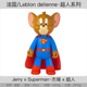 超人流行公仔摆件装 法国 饰男孩礼物 SUPER POP Leblon Delienne