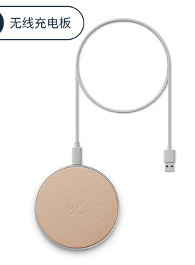 【配件】B&O Beoplay E8 2.0/E8 3.0 充电板 充电器 无线充电