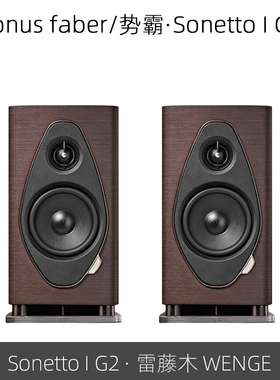 Sonus faber/势霸 Sonetto I G2 诗人1号第二代书架式高保真音箱