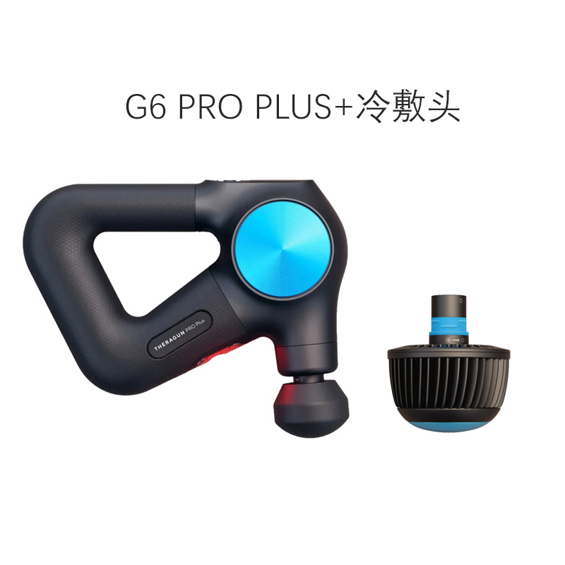 Theragun G6 Pro Plus G5筋膜枪专业肌肉放松深层冷热敷Therabody