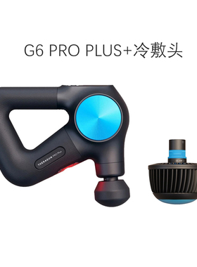 Theragun G6 Pro Plus G5筋膜枪专业肌肉放松深层冷热敷Therabody