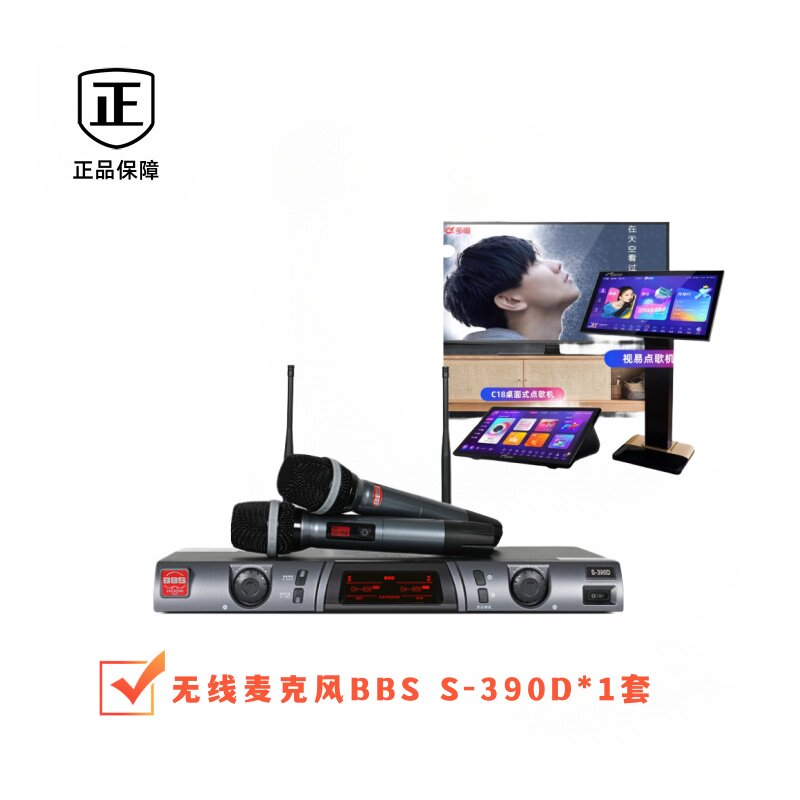 BBS原装正品F80D/CT-3无线麦克风一拖二KTV话筒视易点歌机N68套装