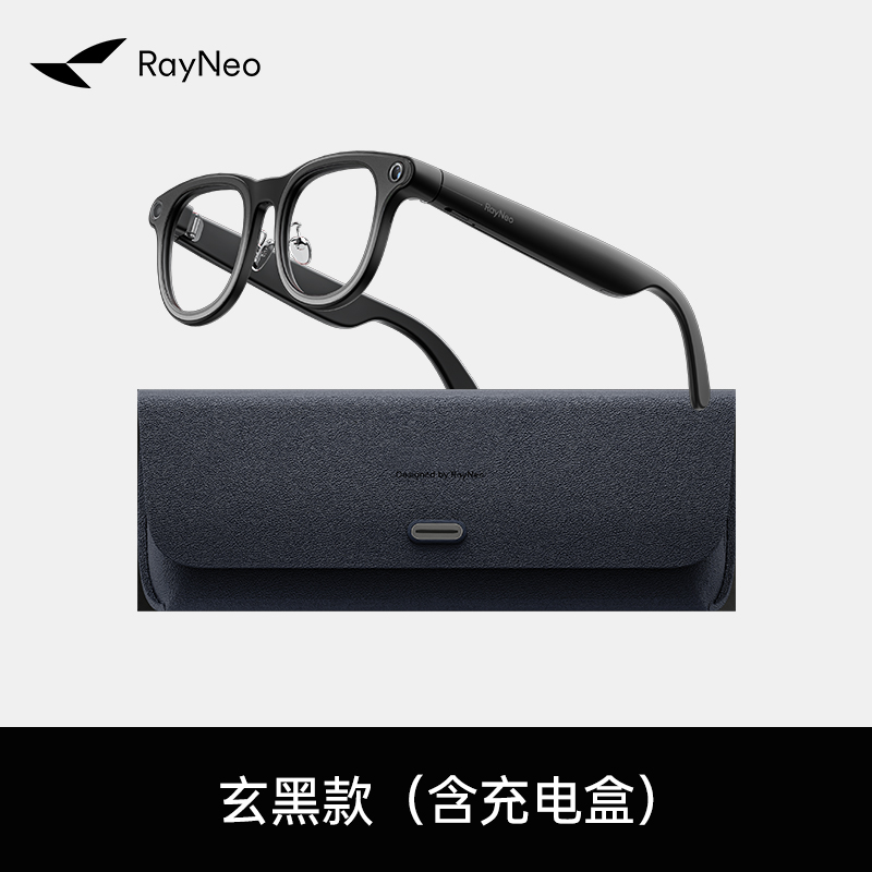 雷鸟RayNeo V3 Slim AI拍摄眼镜无线智能眼镜蓝牙音频眼镜